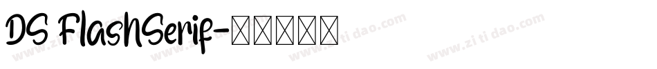 DS FlashSerif字体转换